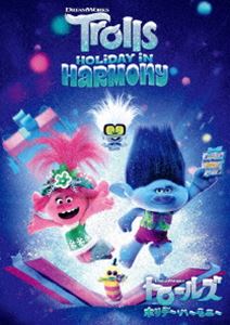 トロールズホリデーハーモニー詳しい納期他、ご注文時はお支払・送料・返品のページをご確認ください発売日2021/12/22関連キーワード：アニメーショントロールズ ホリデー・ハーモニートロールズホリデーハーモニー ジャンル アニメ海外アニメ 監督 出演 アナ・ケンドリックジャスティン・ティンバーレイクレイチェル・ブルームケリー・クラークソンキーナン・トンプソンクナル・ネイヤーポピーとブランチが繰り広げる、クリスマスにぴったりの楽しいお話。ホリデーシーズンにぴったりのスペシャルなストーリーが展開する。関連商品アニメトロールズシリーズ 種別 DVD JAN 4550510000275 収録時間 26分 カラー カラー 組枚数 1 製作年 2021 製作国 アメリカ 字幕 英語 日本語 音声 日本語DD（5.1ch）英語DD（5.1ch） 販売元 NBCユニバーサル・エンターテイメントジャパン登録日2021/10/20