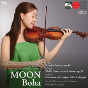 ムン・ボハ（vn） / 第9回仙台国際音楽コンクール ヴァイオリン部門最高位（第2位） [CD]