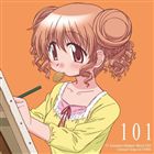 後藤邑子（ヒロ） / TVアニメ ひだまりスケッチ×365 キャラクターソング Vol.3 ヒロ [CD]