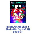 B’z SHOWCASE 2020 -5 ERAS 8820- Day1～5 5巻 DVDセット