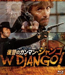 復讐のガンマン・ジャンゴ blu-ray [Blu-ray]