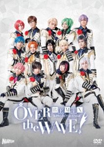 詳しい納期他、ご注文時はお支払・送料・返品のページをご確認ください発売日2018/8/1関連キーワード：Bプロ BプロジェクトB-PROJECT on STAGE 『OVER the WAVE!』 REMiX ジャンル 趣味・教養舞台／歌劇 監督 出演 木村敦とまん岸本勇太三谷怜央藤田富田口涼小西成弥松本ひなた総合プロデュースを西川貴教、企画・原作を志倉千代丸、キャラクターデザインを雪広うたこが担当するアイドル・プロジェクト”B-PROJECT（ビー・プロジェクト）”。キタコレ、THRIVE、MooNs、KiLLER KiNGの4グループで構成されており、2015年9月にプロジェクトが始動された。テレビアニメ化された事をきっかけに知名度を上げ、他にコミカライズやゲームなど幅広く展開。舞台やラジオ、イベントなどにも積極的に出演し、人気を博している。本作は、「B-PROJECT on STAGE 『OVER the WAVE!』 REMiX」が待望の映像化。B-PROJECTの魅力をたっぷり感じられるファン必携の作品。 種別 DVD JAN 4562412122276 組枚数 2 製作国 日本 販売元 MAGES.登録日2018/02/22