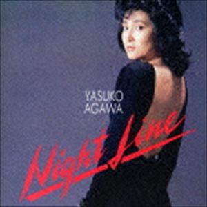 アガワヤスコ ナイト ライン詳しい納期他、ご注文時はお支払・送料・返品のページをご確認ください発売日2016/9/21阿川泰子 / ナイト・ライン（完全生産限定盤／UHQCD）ナイト ライン ジャンル ジャズ・フュージョン国内フュージョン 関連キーワード 阿川泰子メロウ・グルーヴ「Never　Wanna　Say　Goodnight」、アーバンなフュージョン・ディスコ・ナンバー「Tokyo」。ルパート・ホルムズの「The　Right　To　Love」は浮遊感のあるバレアリック・サウンドを展開。三田工業CM曲「ナイト・ライン」収録。1983年作品。　（C）RS完全生産限定盤／UHQCD／リマスタリング／1983年作品封入特典解説歌詞対訳付／ライナーノーツ収録曲目11.ナイト・ライン(4:11)2.ネヴァ・ワナ・セイ・グッドナイト(3:53)3.インサイド・アウト(3:48)4.フライ・アウェイ(4:14)5.トーキョー(4:08)6.ホエン・ラブ・イズ・ゴーン(4:40)7.ザ・リスク(3:38)8.バイ・バイ(2:11)9.ザ・ライト・トゥ・ラブ(4:13)10.メイビー(3:59)11.カナディアン・スター(4:45)12.クロス・トゥ・ベアー(5:49)関連商品阿川泰子 CD 種別 CD JAN 4988002718276 収録時間 49分34秒 組枚数 1 製作年 2016 販売元 ビクターエンタテインメント登録日2016/07/25