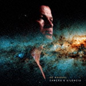 ゼ・マノエウ / 歌、そして静けさ [CD]