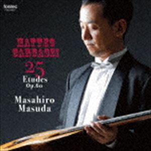 益田正洋（g） / カルカッシ 25のエチュード 作品60 [CD]