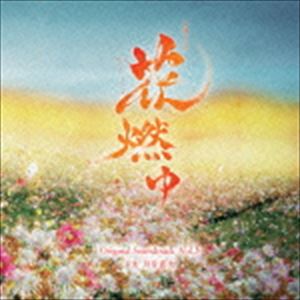 川井憲次（音楽） / NHK大河ドラマ 花燃ゆ オリジナル・サウンドトラック Vol.3 [CD]