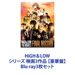HiGHLOW ꡼ ǲ3 ڹס [Blu-ray3祻å]