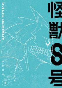 By Title: Ra Line - 『怪獣8号』Vol.8 Blu-ray [Blu-ray]