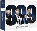 99.9-刑事専門弁護士- DVD-BOX DVD