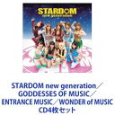 STARDOM new generation/GODDESSES OF MUSIC/ENTRANCE MUSIC/WONDER of MUSIC [CD4枚セッ...