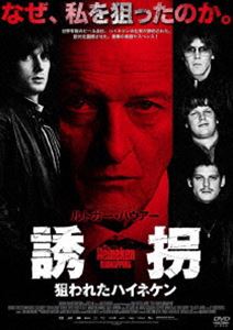 詳しい納期他、ご注文時はお支払・送料・返品のページをご確認ください発売日2012/12/5誘拐 狙われたハイネケン ジャンル 洋画サスペンス 監督 出演 世界有数のビール会社、ハイネケンの社長が誘拐された。身代金1，000万ドル—。創業者一族を襲った、衝撃事件の真相は！？欧州を震撼させた、衝撃の実録クライム・サスペンス！ルトガー・ハウアー、サリー・ハームセン、マルセル・ヘンシーマほか出演。 種別 DVD JAN 4560245141280 収録時間 118分 製作年 2011 販売元 アメイジングD.C.登録日2012/10/10