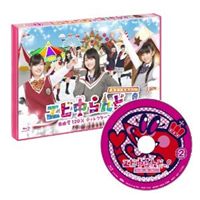ɤ! Vol.2 [Blu-ray]