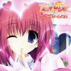 サカキバラユイ ナナ コンフィチュール カタコイ詳しい納期他、ご注文時はお支払・送料・返品のページをご確認ください発売日2012/5/30榊原ゆい／NANA / おしえて☆エッチなレシピ-アナタとワタシのあま〜いせいかつ!-： コンフィチュール／片恋コンフィチュール カタコイ ジャンル アニメ・ゲームゲーム音楽 関連キーワード 榊原ゆい／NANAひよこソフト桃組より2012年5月に発売予定のWindows専用ソフト『おしえて☆エッチなレシピ−アナタとワタシのあま〜いせいかつ！−』のOP／EPテーマ曲を収めたシングル。OPテーマ曲「コンフィチュール」は榊原ゆいが、EPテーマ曲「片恋」はNANAがそれぞれ担当。　（C）RS描き下ろしジャケット収録曲目11.コンフィチュール(5:03)2.片恋(5:59)3.コンフィチュール （off vocal）(5:03)4.片恋 （off vocal）(5:56) 種別 CD JAN 4988003421281 収録時間 22分02秒 組枚数 1 製作年 2012 販売元 キングレコード登録日2012/03/20