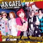 アンティック-珈琲店- / Bee Myself Bee Yourself〜自分らしく君らしく生まれたストーリーは始まってんだ〜／テケスタ光線 〜アンチエイジングver〜（初回生産限定盤／CD＋DVD） [CD]