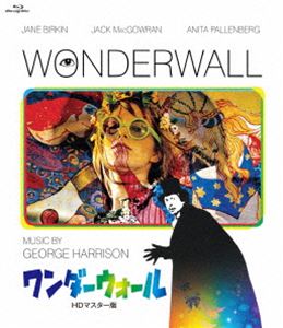 ワンダーウォール詳しい納期他、ご注文時はお支払・送料・返品のページをご確認ください発売日2024/10/2関連キーワード：ジェーンバーキンワンダーウォール HDマスター版ワンダーウォール ジャンル 洋画ドラマ全般 監督 ジョー・マソット 出演 ジェーン・バーキンジャック・マッゴーランイアン・クオリアーロンドン在住のオスカー・コリンズは堅物で独身、初老の科学者。そんな彼が住むアパートの隣に、美しいモデルの娘ペニー・レーンが引っ越してきた。ある夜、偶然にできた壁の穴からペニーのセクシーな姿を見たオスカーは瞬時に魅了され、研究よりもペニーを覗き見ることが日常となった。山積みの資料を放り捨て壁を剥がし、あらゆる箇所に穴を開けてひたすらペニーを追いかけるオスカーは幻想の世界で彼女の恋人となっていた…。封入特典リーフレット特典映像予告編関連商品60年代洋画 種別 Blu-ray JAN 4907953254282 収録時間 92分 画面サイズ ビスタ カラー カラー 組枚数 1 製作年 1968 製作国 イギリス 字幕 日本語 音声 英語DTS-HD Master Audio（モノラル・ステレオ） 販売元 ハピネット登録日2024/06/21