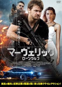 詳しい納期他、ご注文時はお支払・送料・返品のページをご確認ください発売日2022/4/22マーヴェリック：ローンウルフ ジャンル 洋画アクション 監督 エミリアーノ・ルシェル 出演 エミリアーノ・ルシェルラリッサ・ベレザピエトラ・ガスパランカルラ・エルゲルトマーク・ルーカスブラジルの小さな町で若い女性たちの奇怪な連続自殺事件が発生。正体不明の傭兵ジャック・マーヴェリックは、ある人物から多額の報酬で、この一連の事件の捜査依頼を受ける。自殺者たちの背後にちらつく違法薬物の影と、捜査線上に浮上した一軒のクラブバー。事件に何らかの関係がありそうな怪しげな人物たち。捜査を進める中、一連の事件は自殺ではなく、麻薬カルテルが絡んだ殺人の可能性がある事に辿り着く…。封入特典4Cピクチャーレーベル特典映像オリジナル予告編関連商品2018年公開の洋画 種別 DVD JAN 4547286411282 収録時間 86分 画面サイズ シネマスコープ カラー カラー 組枚数 1 製作年 2018 製作国 ブラジル 字幕 日本語 音声 英語DD（ステレオ）日本語DD（ステレオ） 販売元 インターフィルム登録日2022/01/31