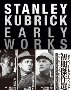 スタンリーキューブリックショキケッサクセンブルーレイボックス詳しい納期他、ご注文時はお支払・送料・返品のページをご確認ください発売日2019/11/29関連キーワード：スタンリーキューブリックスタンリー・キューブリック 初期傑作選 Blu-ray BOX（収録：『非情の罠』『現金に体を張れ』『突撃』）スタンリーキューブリックショキケッサクセンブルーレイボックス ジャンル 洋画ドラマ全般 監督 スタンリー・キューブリック 出演 フランク・シルヴェラジャミー・スミススターリング・ヘイドンカーク・ダグラスラルフ・ミーカー鬼才スタンリー・キューブリックの初期3傑作。商業デビュー作となった『非情の罠』、革新的な映画文法でキューブリックの名を高めた『現金に体を張れ』、そして名優カーク・ダグラス主演の傑作反戦ドラマ『突撃』の3作品を収録。封入特典各作品解説リーフレット（執筆：遠山純生氏／映画評論家）特典映像各作品オリジナル予告編／日本語吹替版（現金に体を張れ、突撃） 種別 Blu-ray JAN 4933672253282 収録時間 241分 カラー モノクロ 組枚数 3 製作国 アメリカ 字幕 日本語 音声 英語（モノラル） 販売元 アイ・ヴィ・シー登録日2019/09/03