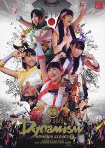 ももいろクローバーZ／ももクロ 秋の二大祭り 男祭り2012 DVD [DVD]