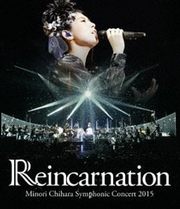 茅原実里／Minori Chihara Symphonic Concert 2015 〜Reincarnation〜 [Blu-ray]