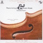 LES INSTRUMENTS PRECIEUX DU MUSEE DU CONSERVATOIRE LES VIOLONS詳しい納期他、ご注文時はお支払・送料・返品のページをご確認ください発売日2012/9/26ピエール・アモイヤル（vn） / 名器の響き ヴァイオリンの歴史的名器（ハイブリッドCD）LES INSTRUMENTS PRECIEUX DU MUSEE DU CONSERVATOIRE LES VIOLONS ジャンル クラシック器楽曲 関連キーワード ピエール・アモイヤル（vn）スーザン・モーゼス（vc）エドアルド・ファリーナ（cemb）「ワーナークラシック」が誇るエラート、テルデックの名演、名盤がSACDで登場。フランスの国立科学研究センターとエラートの共同制作「名器の響き」シリーズ第2弾CD。パリ音楽院に所属する楽器博物館所蔵の、アマティ、ガルネリウス、ストラディヴァリウスといった名器の素晴らしい響きを堪能できる贅沢なアルバム。　（C）RSハイブリッドCD／24bitリマスタリング／録音年：1977年9月／収録場所：パリ音楽院のオルガン・ホール封入特典解説付収録曲目11.ヴァイオリン、チェロとチェンバロのためのソナタ ト短調 作品1-10≪見捨てられたディド≫ Affe(5:24)2.ヴァイオリン、チェロとチェンバロのためのソナタ ト短調 作品1-10≪見捨てられたディド≫ Pres(3:05)3.ヴァイオリン、チェロとチェンバロのためのソナタ ト短調 作品1-10≪見捨てられたディド≫ Alle(2:36)4.無伴奏ヴァイオリン・パルティータ 第3番 ホ長調 BWV 1006より Preludio （1716(3:56)5.無伴奏ヴァイオリン・パルティータ 第3番 ホ長調 BWV 1006より Loure （1716年製ス(4:04)6.無伴奏ヴァイオリン・パルティータ 第3番 ホ長調 BWV 1006より Gavotte en ron(3:20)7.無伴奏ヴァイオリン・ソナタ 第1番 ト短調 BWV 1001より Adagio （1742年製ジュゼ(5:39)8.ヴァイオリン、チェロとチェンバロのためのソナタ イ長調 作品2-2 Preludio a capri(1:15)9.ヴァイオリン、チェロとチェンバロのためのソナタ イ長調 作品2-2 Corrente.（Allegr(2:12)10.ヴァイオリン、チェロとチェンバロのためのソナタ イ長調 作品2-2 Adagio （1724年製スト(1:26)11.ヴァイオリン、チェロとチェンバロのためのソナタ イ長調 作品2-2 Giga.Allegro （17(2:52)12.ヴァイオリンとチェロのためのソナタ 第7番 イ短調より Adagio （1699年製ストラディヴァリ(4:32)13.カプリス 第24番 （1708年製ストラディヴァリ≪ダヴィドフ≫）(5:16) 種別 CD JAN 4943674124282 収録時間 45分43秒 組枚数 1 製作年 2012 販売元 ソニー・ミュージックソリューションズ登録日2012/06/29