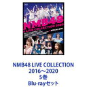 詳しい納期他、ご注文時はお支払・送料・返品のページをご確認ください発売日2021/3/19NMB48 LIVE COLLECTION 2016〜2020 5巻 ジャンル 音楽邦楽アイドル 監督 出演 NMB48NMB48のライブ公演　映像化Blu-ray5巻セット！NMB48（エヌエムビー・フォーティーエイト）＊秋元康プロデュースにより結成。＊大阪市・難波を拠点に活動する日本女性アイドルグループ＊AKB48の姉妹グループ＊コンセプト　AKB48と同様「会いにいけるアイドル」＊2011年7月シングル「絶滅黒髪少女」でメジャーデビュー。オリコン週間チャート1位獲得。2枚目シングル「オーマイガー！」もオリコン週間チャート1位記録。女性グループ史上初の快挙。＊ヒット曲を連発し国民的グループへと地位を確立させる。＊1stアルバム「てっぺんとったんで！」が音楽チャート初登場1位を記録した事をきっかけにブレイクを果たす。＊関西出身のメンバーが多く、ほかのグループに比べ”お笑い”のスキルが高いのも特徴的。＊関西ならではのお笑い要素を前面に出したメンバーの性格はバラエティなどでも活躍！■セット内容商品名：　NMB48 4 LIVE COLLECTION 2016品番：　YRXS-80027JAN：　4571487571100発売日：　20171011音声：　リニアPCM商品内容：　BD　4枚組商品解説：　本編収録今回※リクアワは初の試み！対象楽曲235曲すべてのランキング発表！！リクアワならではのお祭り感！いつものライブでは聴けない楽曲が目白押し！会場は盛り上がりをみせる！NMB48のエースでセンターの山本彩が不在のコンサート。会場を満員にすることができず悔しさが残るコンサートとなった・・・※リクエストアワー対象楽曲の中からリクエストを募り、ランクインした楽曲を実際にライブでお届けするイベント。商品名：　NMB48 3 LIVE COLLECTION 2017品番：　YRXS-80032JAN：　4571487573654発売日：　20180309音声：　リニアPCM（ステレオ）商品内容：　BD　3枚組商品解説：　本編収録パワーアップしたメンバーがリベンジライブ！会場は満員となり開始早々から大興奮の渦で見事にリベンジを果たした！商品名：　NMB48 3 LIVE COLLECTION 2018品番：　YRXS-80046JAN：　4571487579519発売日：　20190405音声：　リニアPCM（ステレオ）商品内容：　BD　4枚組商品解説：　本編、特典映像収録NMB48の1期生キャプテン。グループを引っ張ってきた”さや姉”こと山本彩が2018年に卒業を発表。最後の勇姿”アイドル山本彩”として駆け抜けた怒涛の3公演を映像化！商品名：　NMB48 3 LIVE COLLECTION 2019品番：　YRXS-80050JAN：　4571487584063発売日：　20200214音声：　リニアPCM（ステレオ）商品内容：　BD　4枚組商品解説：　本編、特典映像収録結成10周年イヤーに突入したNMB48、2019年行われた3公演を映像化！商品名：　NMB48 4 LIVE COLLECTION 2020品番：　YRXS-80054JAN：　4571487589273発売日：　20210319音声：　リニアPCM（ステレオ）商品内容：　BD　5枚組（本編＋特典）商品解説：　本編収録結成10周年イヤーとなった2020年に開催した4公演を映像化！関連商品NMB48映像作品当店厳選セット商品一覧はコチラ 種別 Blu-rayセット JAN 6202202090283 カラー カラー 組枚数 21 販売元 ユニバーサル ミュージック登録日2022/02/21