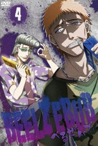 By Title: Ma Line - べるぜバブ 第4巻 [DVD]