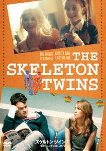 スケルトン・ツインズ 幸せな人生のはじめ方 [DVD]