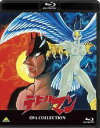 詳しい納期他、ご注文時はお支払・送料・返品のページをご確認ください発売日2012/12/21デビルマン OVA COLLECTION ジャンル アニメOVAアニメ 監督 飯田つとむ 出演 速水奨津嘉山正種池田昌子高野槙じゅん水島裕青野武永井豪原作の「デビルマン」を忠実に映像化した、飯田つとむ監督によるOVAがBlu-ray化!「誕生編」「妖鳥シレーヌ編」の2作品を収録。声の出演は速水奨、津嘉山正種、池田昌子ほか。封入特典ブックレット特典映像TV-CF集／「妖鳥シレーヌ編」コンテをデジタル収録／音響劇「デビルマン・アーマゲドン編」関連商品デビルマン関連商品 種別 Blu-ray JAN 4934569356284 カラー カラー 組枚数 1 製作年 1987 製作国 日本 音声 日本語リニアPCM（ステレオ） 販売元 バンダイナムコフィルムワークス登録日2012/07/19