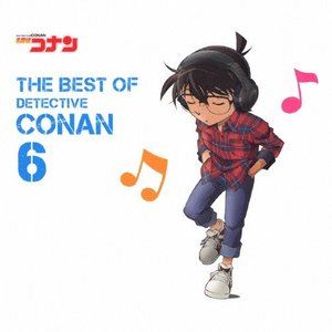 名探偵コナン テーマ曲集 6 ～THE BEST OF DETECTIVE CONAN 6～（初回限定盤） [CD]
