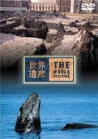 詳しい納期他、ご注文時はお支払・送料・返品のページをご確認ください発売日2003/3/19世界遺産 メキシコ編 ジャンル 趣味・教養カルチャー／旅行／景色 監督 出演 鳥山雄司TBS系で放映中の人気番組「世界遺産」から、メキシコの特集をDVD化。メキシコシティの地下に眠る”アステカの生きた遺跡”ソチミルコと、セバスチャン・ビスカイノ湾に集まるコククジラにとっての安全な揺りかご・ビスカイノ湾保護区を紹介する。特典映像メニュー画面（世界遺産の定義／遺産の説明）／日本語ナレーションON／OFF機能 種別 DVD JAN 4534530004284 収録時間 48分 カラー カラー 組枚数 1 字幕 日本語 音声 DD（ステレオ） 販売元 アニプレックス登録日2005/12/27