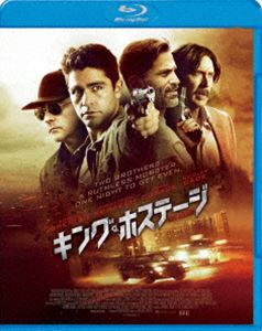 キング・ホステージ [Blu-ray]