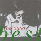 オオノユウジ オオノユウジベストコロムビアエディション詳しい納期他、ご注文時はお支払・送料・返品のページをご確認ください発売日2007/6/20大野雄二（音楽） / 大野雄二ベスト〜コロムビア・エディション〜オオノユウジベストコロムビアエディション ジャンル サントラ国内その他 関連キーワード 大野雄二（音楽）アンサンブル・デ・ヴォワィヤージュYOU ＆ THE EXPLOSION BAND町田義人エレクトロ・キーボード・オーケストラ佐藤奈々子しばたはつみBREAD ＆ BUTTER『ルパン三世』『犬神家の一族』『人間の証明』を始め数々の映像音楽を手掛ける大野雄二。氏が世に送り出した多くの楽曲の中から自身がセレクトしたベスト・アルバムを発表。大野雄二の魅力を凝縮したファンでなくても持っておきたい1枚。　（C）RSオリジナル発売日：2007年6月20日収録曲目11.ルパン三世のテーマ’78 （ニュー・ミックス 2005） （テレビアニメ『ルパン三世』）(3:21)2.大追跡のテーマ （テレビドラマ『大追跡』）(3:28)3.大激闘のテーマ （テレビドラマ『大激闘マッドポリス80』）(3:44)4.人間の証明のテーマ （映画『人間の証明』）(4:16)5.戦士の休息 （映画『野性の証明』）(3:33)6.小さな旅〜光と風の四季〜 （メイン・テーマ） （NHK『小さな旅』）(3:05)7.メイフラワー(6:02)8.海猫(4:40)9.LITTL’ DUCKLING(2:40)10.シンガー・レディ(3:32)11.ともしび （テレビドラマ『おふくろさん』）(3:47)12.夕凪のふたり （テレビドラマ『気まぐれ本格派』）(3:14)13.My Better Life （ビーバーエアコン 冬のキャンペーン・テーマソング）(3:34)14.DID YOU KNOW(4:55)15.インビテイション （スーパー・アニメ・スペシャルシリーズテーマ）(2:59)16.夢の舟乗り （テレビアニメ『キャプテンフューチャー』）(3:07)17.ザ・マリン・エクスプレス （テレビアニメ『海底超特急マリン・エクスプレス』）(4:08)18.星雲仮面マシンマン （テレビ特撮『星雲仮面マシンマン』）(3:08)19.We Love□Hanna-Barbera(4:58)20.I Love You，Yogi （for ヨギベア）(3:56) 種別 CD JAN 4988001980285 収録時間 76分07秒 組枚数 1 製作年 2007 販売元 コロムビア・マーケティング登録日2007/04/12