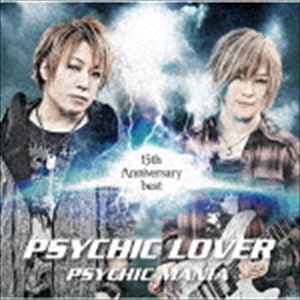 PSYCHIC LOVER 15TH ANNIVERSARY BEST PSYCHIC MANIA詳しい納期他、ご注文時はお支払・送料・返品のページをご確認ください発売日2018/11/21関連キーワード：COCX-40596/7PSYCHIC LOVER / PSYCHIC LOVER 15th Anniversary best PSYCHIC MANIAPSYCHIC LOVER 15TH ANNIVERSARY BEST PSYCHIC MANIA ジャンル アニメ・ゲーム国内アニメ音楽 関連キーワード PSYCHIC LOVERYOFFY（vocal）とJOE（guitar）の2人からなるロックバンド”サイキックラバー（PSYCHIC LOVER）”。1998年にYOFFYを中心に結成され音楽活動を始めるが、メンバー交代を重ね、現在は2人組として活動を行う。2003年シングル「TRAMSFORMER-Dream Again」「Never Ending Road」でメジャーデビューを果たし、TVアニメ『超ロボット生命体トランスフォーマー マイクロン伝説』主題歌に起用され話題を集める。以降も数多くのアニメ、特撮方面のタイアップし”アニソン界の日本代表ロックユニット”として支持を集める。本作は、デビュー15周年を記念したベストアルバムをリリース。特撮、アニメソングアーティストとして確固たる地位を築いた2人の集大成といえる作品に仕上がっている。デビュー15周年記念収録曲目11.特捜戦隊デカレンジャー 10 YEARS AFTER(4:28)2.セイ・ザ・キュウレンジャー〜宇宙をとりもどせ!(4:34)3.→Next Generation(4:07)4.NO WAY OUT!(4:44)5.SUBLIMINAL I LOVE YOU(4:11)6.ジャッジメント・ナイツ・オブ・サンダー 〜伝説の勇者(3:57)7.ギガントシューターだっちゅーの!(3:45)8.鼓動〜get closer〜(4:51)9.WONDER REVOLUTION(4:44)10.ナンバーワン・バトルブローラーズ(4:34)11.LOST IN SPACE(4:29)12.Rewrite(3:55)13.LET’S TRY TOGETHER(4:44)14.TRANSFORMER-Dream Again(3:59)15.Vanguard Fight(3:43)16.JUMP!(7:00)21.Jumpin’ to the space(4:41)2.Searching for Truth(4:24)3.Ψレントプリズナー （サイキックラバー 15th ver.）(4:05)4.侍戦隊シンケンジャー(3:49)5.XTC(4:56)6.Break your spell(4:27)7.ALWAYS(4:49)8.Precious Time， Glory Days(4:12)9.TAKE MY SOUL FOREVER(3:52)10.WINTER SONG(5:31)11.ブッちぎり∞ジェネレーション(4:21)12.タギルチカラ!(4:31)13.I Believe(5:34)14.Never Ending Road(4:25)15.Duet□してくだΨ （斉木ックラバー ver.）(6:21)16.冒険者 ON THE ROAD （Album ver.）(4:23)▼お買い得キャンペーン開催中！対象商品はコチラ！ 種別 CD JAN 4549767054285 収録時間 146分20秒 組枚数 2 製作年 2018 販売元 コロムビア・マーケティング登録日2018/10/03