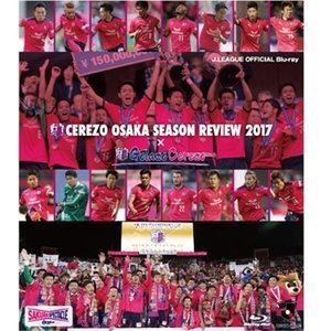 セレッソ大阪シーズンレビュー2017×Golazo Cerezo [Blu-ray]