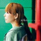 aiko / 食べた愛／あたしたち（通常盤） [CD]