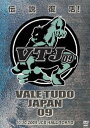 VALE TUDO JAPAN ’09 [DVD]