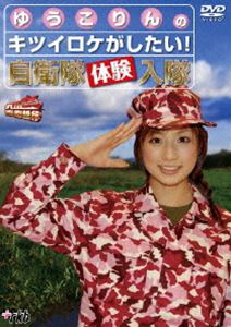 彣Ľնԡ椦Υĥ!θ [DVD]