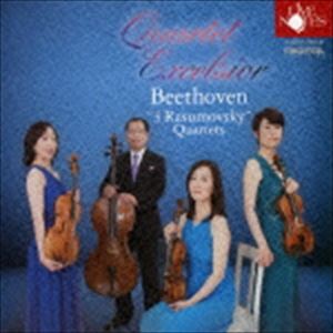 クァルテット・エクセルシオ / ベートーヴェン：『ラズモフスキー』全3曲 [CD]