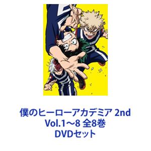 詳しい納期他、ご注文時はお支払・送料・返品のページをご確認ください発売日2018/2/14関連キーワード：ヒロアカ僕のヒーローアカデミア 2nd Vol.1〜8 全8巻 ジャンル アニメテレビアニメ 監督 長崎健司 出演 山下大輝岡本信彦三宅健太佐倉綾音石川界人梶裕貴悠木碧架空（ゆめ）は、現実に！これは、僕が最高のヒーローになるまでの物語だ！更に　向こうへ！「友情・努力・勝利」の新世代王道アニメ！おおいなる戦いに向けて、強くなれ！※原作　堀越耕平※TVアニメ関連商品僕のヒーローアカデミア関連商品ボンズ制作作品TVアニメ僕のヒーローアカデミア2nd（第2期）2017年日本のテレビアニメ僕のヒーローアカデミアDVDシリーズ当店厳選セット商品一覧はコチラ 種別 DVDセット JAN 6202109240286 カラー カラー 組枚数 8 製作国 日本 音声 日本語リニアPCM（ステレオ） 販売元 東宝登録日2021/10/08