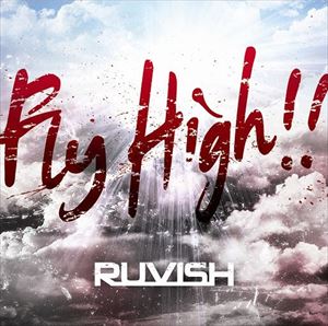 RUVISH / Fly high!! [CD]