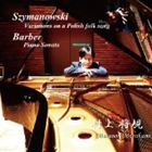 ムラカミマサノリ シマノフスキ ポーランドミンヨウノシュダイニヨルヘンソウキョク サクヒン10 バーバー ピアノソナタ サクヒン26詳しい納期他、ご注文時はお支払・送料・返品のページをご確認ください発売日2013/7/20村上将規 / シマノフスキ：ポーランド民謡の主題による変奏曲 作品10 バーバー：ピアノソナタ 作品26シマノフスキ ポーランドミンヨウノシュダイニヨルヘンソウキョク サクヒン10 バーバー ピアノソナタ サクヒン26 ジャンル クラシック器楽曲 関連キーワード 村上将規ピアノ奏者、村上将規のアルバム。その豊かな描写力と色彩感を発揮して演奏したシマノフスキ、ハーバー、モーツアルトを収録。　（C）RS※こちらの商品はインディーズ盤のため、在庫確認にお時間を頂く場合がございます。 種別 CD JAN 4524505315286 組枚数 1 製作年 2013 販売元 ラッツパック・レコード登録日2013/06/21