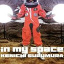 鈴村健一 / in my space（CD＋DVD） [CD]