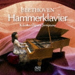 オグラキクコ ベートーベン ハンマークラビーア詳しい納期他、ご注文時はお支払・送料・返品のページをご確認ください発売日2020/12/7小倉貴久子（forte piano） / ベートーヴェン：ハンマークラヴィーアベートーベン ハンマークラビーア ジャンル クラシック器楽曲 関連キーワード 小倉貴久子（forte piano）1845年製J・B・シュトライヒャーのフォルテピアノで聴く、ベートーヴェンの後期傑作≪ハンマークラヴィーア≫と、それに連なる2つのソナタ。フォルテピアノの表現技法を知り尽くした小倉貴久子が、ダイナミックかつ繊細な“歌う”音色によって、ロマンティックな生命力と多声書法のテクスチャーを生き生きと浮かび上がらせ、後期ソナタ演奏に新たな視座を切り開く。　（C）RS録音年：2020年7月29-31日／収録場所：神奈川県立相模湖交流センター収録曲目11.クラヴィーア・ソナタ ホ短調 Op.90（第27番） I.Mit Lebhaftigkeit und(5:11)2.クラヴィーア・ソナタ ホ短調 Op.90（第27番） II.Nicht zu geschwind， (6:27)3.クラヴィーア・ソナタ イ長調 Op.101（第28番） I.Etwas lebhaft und mi(3:44)4.クラヴィーア・ソナタ イ長調 Op.101（第28番） II.Ziemlich lebhaft， M(6:13)5.クラヴィーア・ソナタ イ長調 Op.101（第28番） III.Langsam und sehnsu(10:14)6.クラヴィーア・ソナタ 変ロ長調 Op.106≪ハンマークラヴィーア≫（第29番） I.Allegro(9:44)7.クラヴィーア・ソナタ 変ロ長調 Op.106≪ハンマークラヴィーア≫（第29番） II.Scherz(2:38)8.クラヴィーア・ソナタ 変ロ長調 Op.106≪ハンマークラヴィーア≫（第29番） III.Adagi(14:42)9.クラヴィーア・ソナタ 変ロ長調 Op.106≪ハンマークラヴィーア≫（第29番） IV.Largo (11:30) 種別 CD JAN 4530835113287 収録時間 70分25秒 組枚数 1 製作年 2020 販売元 コジマ録音登録日2020/10/27