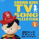 SHOWA KIDS TV SONG COLLECTION VOL.2詳しい納期他、ご注文時はお支払・送料・返品のページをご確認ください発売日2014/10/1（アニメーション） / 昭和キッズTVソングコレクション Vol.2SHOWA KIDS TV SONG COLLECTION VOL.2 ジャンル アニメ・ゲーム国内アニメ音楽 関連キーワード （アニメーション）フォア・ジェッツ伊藤牧子、相模武、小林恭治、関敬六、菅谷政子大平透、堀絢子、コロムビアゆりかご会大平透、コロムビアゆりかご会杉並児童合唱団、新室内楽協会増田睦実ハニー・ナイツ人気楽曲からレア・トラックまで、昭和のキッズ名曲をコンパイルしたオムニバス盤第2弾。2003年からシリーズとして全12タイトル発売された『昭和キッズTVシングルス』の再編成版。　（C）RSデジタルリマスタリング封入特典28Pブックレット収録曲目11.ファイトだ!!ピュー太 （テレビ漫画『ファイトだ!!ピュー太』）(2:43)2.ピュー太ぐるぐるソング だれが主役だ? （テレビ漫画『ファイトだ!!ピュー太』）(2:10)3.グズラ音頭 （テレビ漫画『おらぁグズラだど』）(2:43)4.おらぁグズラだど ＜コロムビア・カヴァー録音版＞ （テレビ漫画『おらぁグズラだど』）(2:22)5.ホルスの大冒険 ＜コロムビア・カヴァー録音版＞ （東映長編漫画『太陽の王子・ホルスの大冒険』）(1:43)6.ヒルダの子守歌 （東映長編漫画『太陽の王子・ホルスの大冒険』）(2:59)7.サスケ （テレビ漫画『サスケ』）(3:16)8.サスケのわらべうた かあさんのうた （テレビ漫画『サスケ』）(2:37)9.ひみつのアッコちゃん （テレビ漫画『ひみつのアッコちゃん』）(1:49)10.すきすきソング （テレビ漫画『ひみつのアッコちゃん』）(2:04)11.紅三四郎 （テレビ漫画『紅 三四郎』）(2:43)12.夕陽の男 （テレビ漫画『紅 三四郎』）(2:35)13.ハクション大魔王のうた （テレビ漫画『ハクション大魔王』）(2:13)14.アクビ娘 （テレビ漫画『ハクション大魔王』）(2:39)15.タイガーマスク （テレビ漫画『タイガーマスク』）(2:01)16.みなしごのバラード （テレビ漫画『タイガーマスク』）(2:52)17.みなしごハッチ （テレビ漫画『昆虫物語みなしごハッチ』）(3:16)18.ママをたずねて （テレビ漫画『昆虫物語みなしごハッチ』）(3:59)19.アタックNo.1 （テレビ漫画『アタックNo.1』）(2:54)20.バン・ボ・ボン （テレビ漫画『アタックNo.1』）(2:47)21.あしたのジョー （テレビ漫画『あしたのジョー』）(3:30)22.ジョーの子守唄 （テレビ漫画『あしたのジョー』）(2:09)23.魔法のマコちゃん （テレビ漫画『魔法のマコちゃん』）(2:51)24.ボクはマコについてゆく （テレビ漫画『魔法のマコちゃん』）(1:55)21.マグマ大使 ＜コロムビア・カヴァー録音版＞ （テレビ映画『マグマ大使』）(2:48)2.ガムのうた ＜コロムビア・カヴァー録音版＞ （テレビ映画『マグマ大使』）(2:29)3.鉄腕アトム ＜コロムビア・カヴァー録音版＞ （テレビ漫画『鉄腕アトム』）(2:21)4.ロボットマーチ ＜コロムビア・カヴァー録音版＞ （テレビ漫画『鉄腕アトム』）(2:21)5.キックの鬼 ＜コロムビア・カヴァー録音版＞ （テレビ漫画『キックの鬼』）(2:39)6.キックのあけぼの ＜コロムビア・カヴァー録音版＞ （テレビ漫画『キックの鬼』）(2:50)7.ミスター・アンデルセン （テレビ漫画『アンデルセン物語』）(3:14)8.キャンティのうた （テレビ漫画『アンデルセン物語』）(2:33)9.ズッコのうた （テレビ漫画『アンデルセン物語』）(2:36)10.カバトットのサンバ （テレビ漫画『カバトット』）(2:55)11.カバトット （テレビ漫画『カバトット』）(3:10)12.宇宙猿人ゴリなのだ （テレビ映画『宇宙猿人ゴリ』〜『スペクトルマン』）(3:09)13.スペクトルマン・ゴーゴー （テレビ映画『宇宙猿人ゴリ』〜『スペクトルマン』）(2:58)14.スペクトルマン・マーチ （テレビ映画『宇宙猿人ゴリ』〜『スペクトルマン』）(2:57)15.ネビュラの星 （テレビ映画『宇宙猿人ゴリ』〜『スペクトルマン』）(3:10)16.さすらいの太陽 （テレビ漫画『さすらいの太陽』）(2:48)17.心のうた （テレビ漫画『さすらいの太陽』）(2:44)18.レッツゴー!!ライダーキック （テレビ映画『仮面ライダー』）(2:29)19.レッツゴー!!ライダーキック （テレビ映画『仮面ライダー』）(2:28)20.仮面ライダーのうた （テレビ映画『仮面ライダー』）(2:48)21.ライダーアクション （テレビ映画『仮面ライダー』）(2:28)22.ロンリー仮面ライダー （テレビ映画『仮面ライダー』）(2:29)23.アパッチ野球軍 （テレビ漫画『アパッチ野球軍』）(1:40)24.みんな みんな （テレビ漫画『アパッチ野球軍』）(2:19)▼お買い得キャンペーン開催中！対象商品はコチラ！関連商品スプリングキャンペーン 種別 CD JAN 4988001762287 収録時間 127分37秒 組枚数 2 製作年 2014 販売元 コロムビア・マーケティング登録日2014/05/16