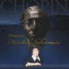 DRAMATIC HIROKO NAKAMURA PLAYS CHOPIN詳しい納期他、ご注文時はお支払・送料・返品のページをご確認ください発売日2010/5/26中村紘子（p） / ドラマティック〜中村紘子 プレイズ・ショパン〜DRAMATIC HIROKO NAKAMURA PLAYS CHOPIN ジャンル クラシック器楽曲 関連キーワード 中村紘子（p）ピアノの詩人、フレデリック・ショパンの生誕200年にあたる2010年に、ショパンとその音楽が脚光を浴びる中、1965年のショパン国際ピアノ・コンクールで第4位入賞と最年少者賞を受賞して以来、絢爛たる技巧と、溢れる情感、ロマンティックな親和力で絶賛を浴び続ける中村紘子によるショパン名曲集。　（C）RS封入特典解説／ブックレット収録曲目11.24の前奏曲 作品28 第15番 変ニ長調 ソステヌート ≪雨だれ≫(5:24)2.24の前奏曲 作品28 第1番 ハ長調 アジタート(0:42)3.24の前奏曲 作品28 第5番 ニ長調 アレグロ・モルト(0:40)4.24の前奏曲 作品28 第6番 ロ短調 レント・アッサイ(2:08)5.24の前奏曲 作品28 第7番 イ長調 アンダンティーノ(0:51)6.24の前奏曲 作品28 第8番 嬰ヘ短調 モルト・アジタート(2:09)7.ワルツ 第1番 変ホ長調 作品18 ≪華麗なる大円舞曲≫(5:46)8.ワルツ 第2番 変イ長調 作品34-1 ≪華麗なる円舞曲≫(4:55)9.ワルツ 第3番 イ短調 作品34-2 ≪華麗なる円舞曲≫(5:37)10.ワルツ 第6番 変ニ長調 作品64-1 ≪小犬のワルツ≫(1:53)11.ワルツ 第7番 嬰ハ短調 作品64-2(3:48)12.幻想即興曲 嬰ハ短調 作品66(5:25)13.ピアノ・ソナタ 第2番 変ロ短調 作品35 第3楽章 ≪葬送行進曲≫ レント(9:59)14.即興曲 第1番 変イ長調 作品29(4:12)15.ワルツ 第9番 変イ長調 作品69-1 ≪別れのワルツ≫(4:33)21.ノクターン 第2番 変ホ長調 作品9-2(5:06)2.ノクターン 第3番 ロ長調 作品9-3(6:32)3.ノクターン 第5番 嬰ヘ長調 作品15-2(3:25)4.ノクターン 第13番 ハ短調 作品48-1(6:40)5.バラード 第1番 ト短調 作品23(9:44)6.バラード 第2番 ヘ長調 作品38(8:06)7.バラード 第3番 変イ長調 作品47(7:51)8.バラード 第4番 ヘ短調 作品52(11:12) 種別 CD JAN 4582114156287 収録時間 116分38秒 組枚数 2 製作年 2010 販売元 コロムビア・マーケティング登録日2010/04/01