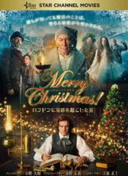 Merry Christmas!～ロンドンに奇跡を起こした男～ [DVD]