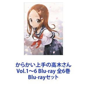 By Title: Ya Line - からかい上手の高木さん Vol.1〜6 Blu-ray 全6巻 [Blu-rayセット]