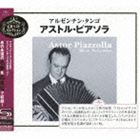 アストル・ピアソラ / アルゼンチン