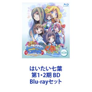 By Title: A Line - はいたい七葉 第1・2期 BD [Blu-rayセット]