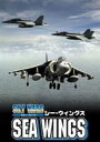 詳しい納期他、ご注文時はお支払・送料・返品のページをご確認ください発売日2008/5/2スカイウォーズ Vol.4：シー・ウィングス -海の翼- ジャンル 趣味・教養航空 監督 出演 現代海戦で最強の兵器である航空母艦。甲板から飛び立つ航空団がその威力の源。地球のどこで危機が起きても圧倒的な存在感を見込まれ超大型空母が出動する。最新軍事力を集結させた艦載機や空母からの迎撃シーンをたっぷり収録。 種別 DVD JAN 4560292371289 収録時間 90分 画面サイズ スタンダード 組枚数 1 製作年 2005 製作国 アメリカ 字幕 日本語 音声 英語（ステレオ） 販売元 アネック登録日2008/03/17